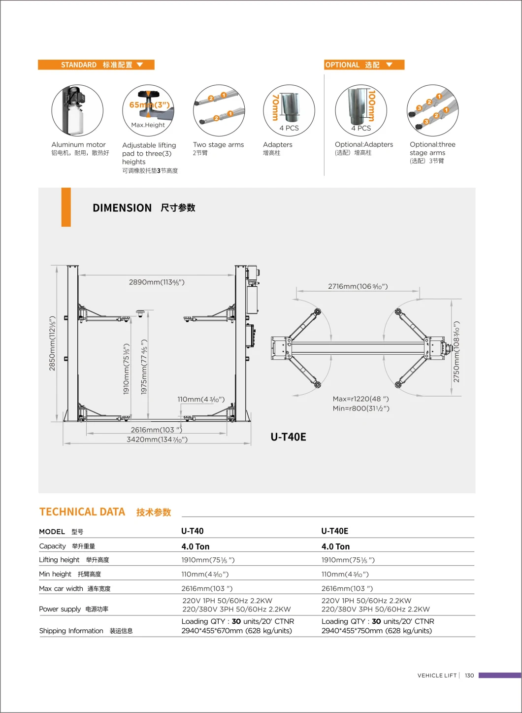 Unite Two Post Lift CE Standard Car Vehicle Lifting Equipment U-T40e Two Post Car Lift for Garage